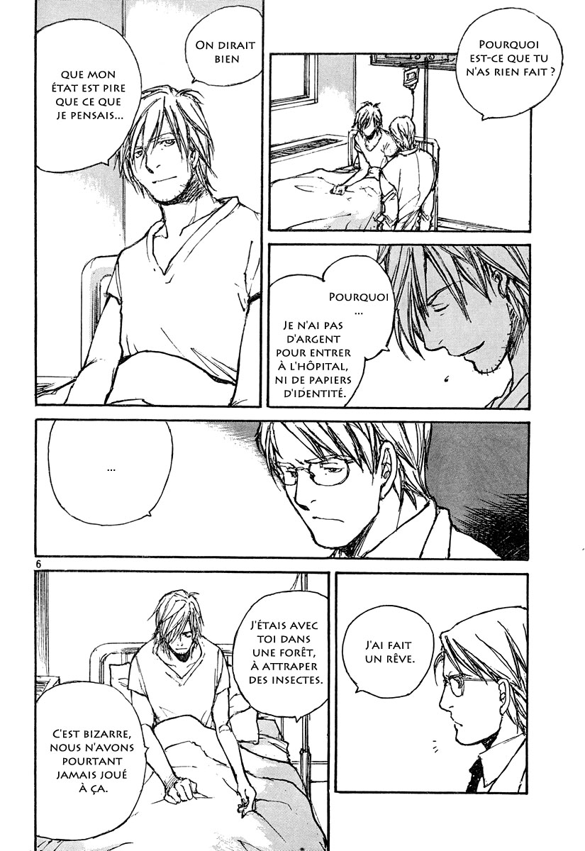 img Hatsuka Nezumi no Jikan 6